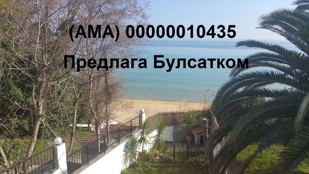 Maisonette 25m From The Sea * Palaiontsiflikion