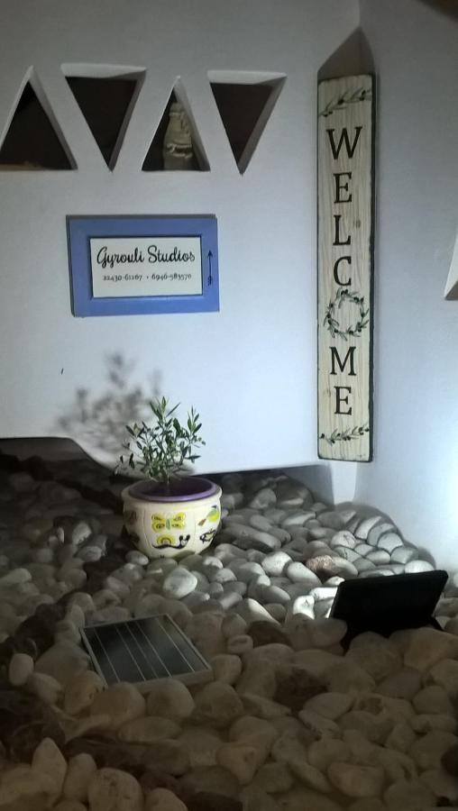 Apartment Gyrouli 1