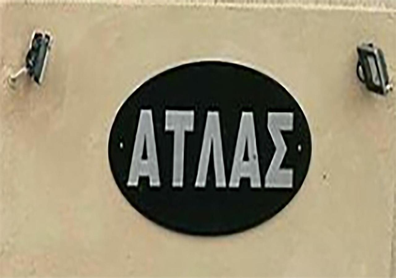 Atlas With Private And Seaview