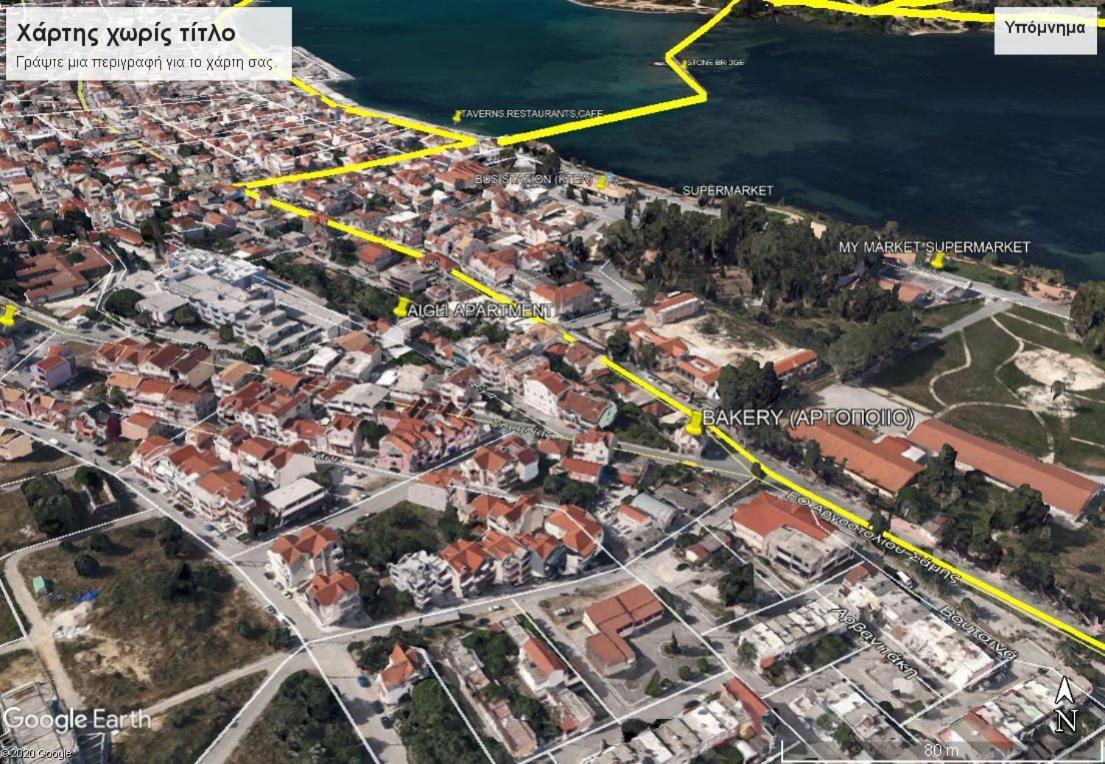 Aigli Elegant Sea View In Argostoli (Kefalonia)