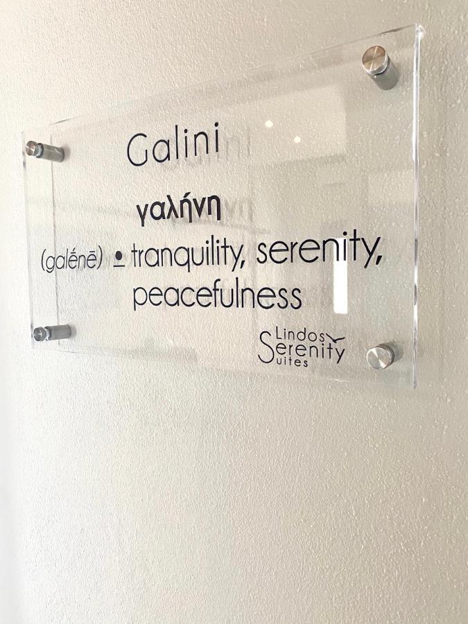 Serenity *