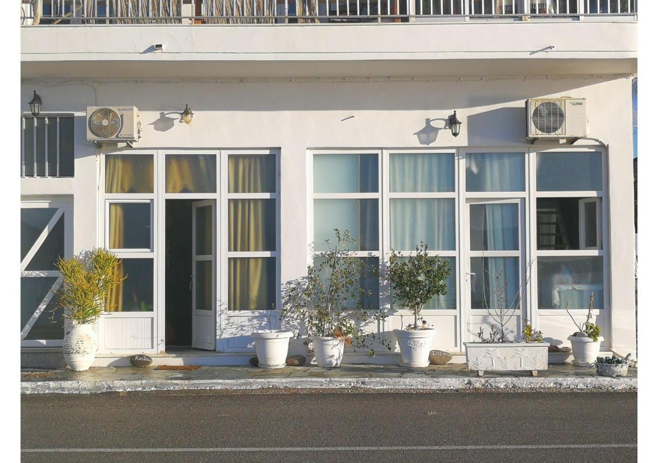 Kikilia's & Stelio's Apartment