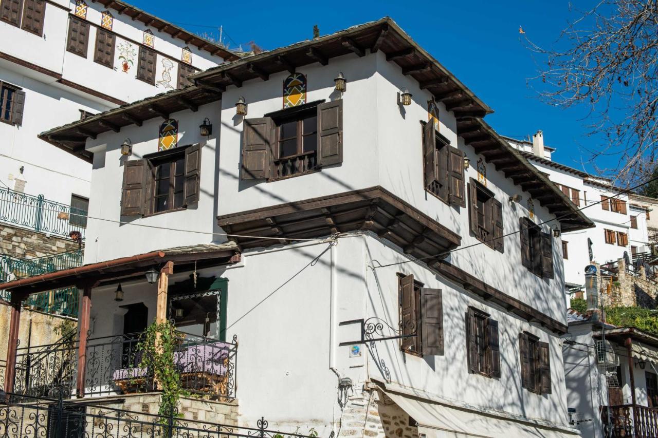 Guest house Philos Makrinitsa