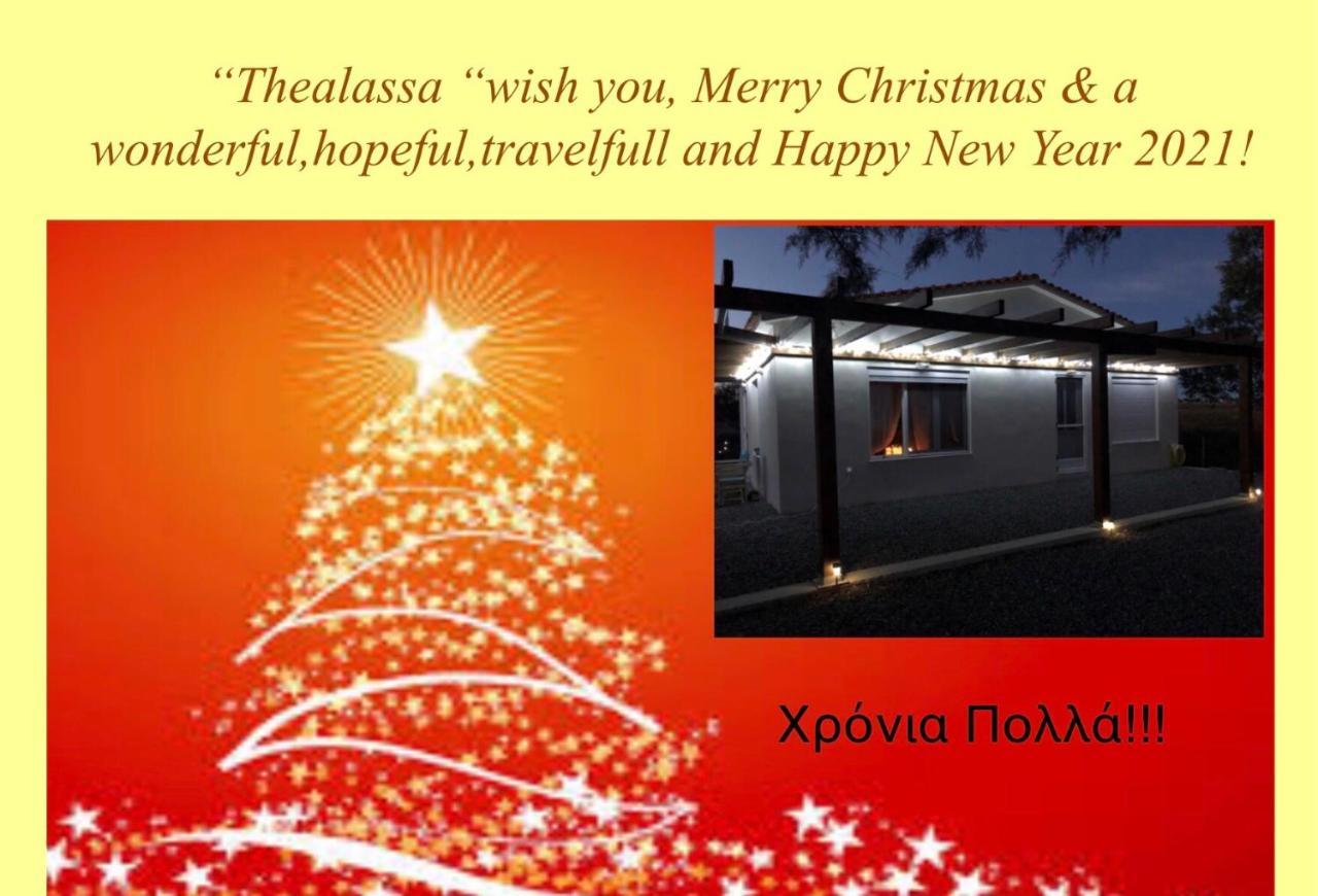 Thealassa * Kalliopi