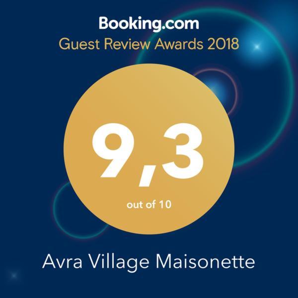 Avra Village Maisonette *