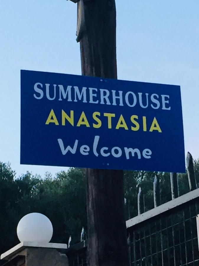 Summerhouse Anastasia Holiday home *