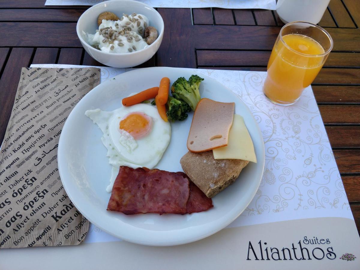 Alianthos Villa *