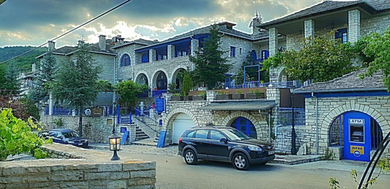 Archontiko Zarkada Apartment