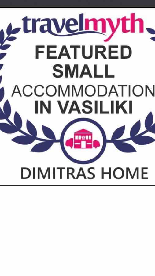 Holiday home Dimitras Vasiliki (Lefkada)