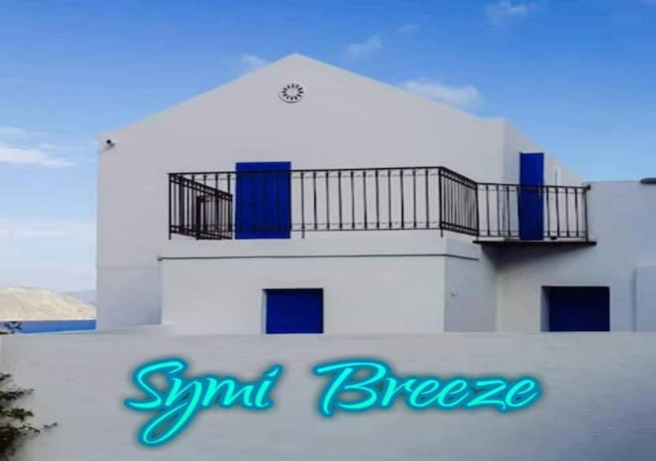 Breeze *