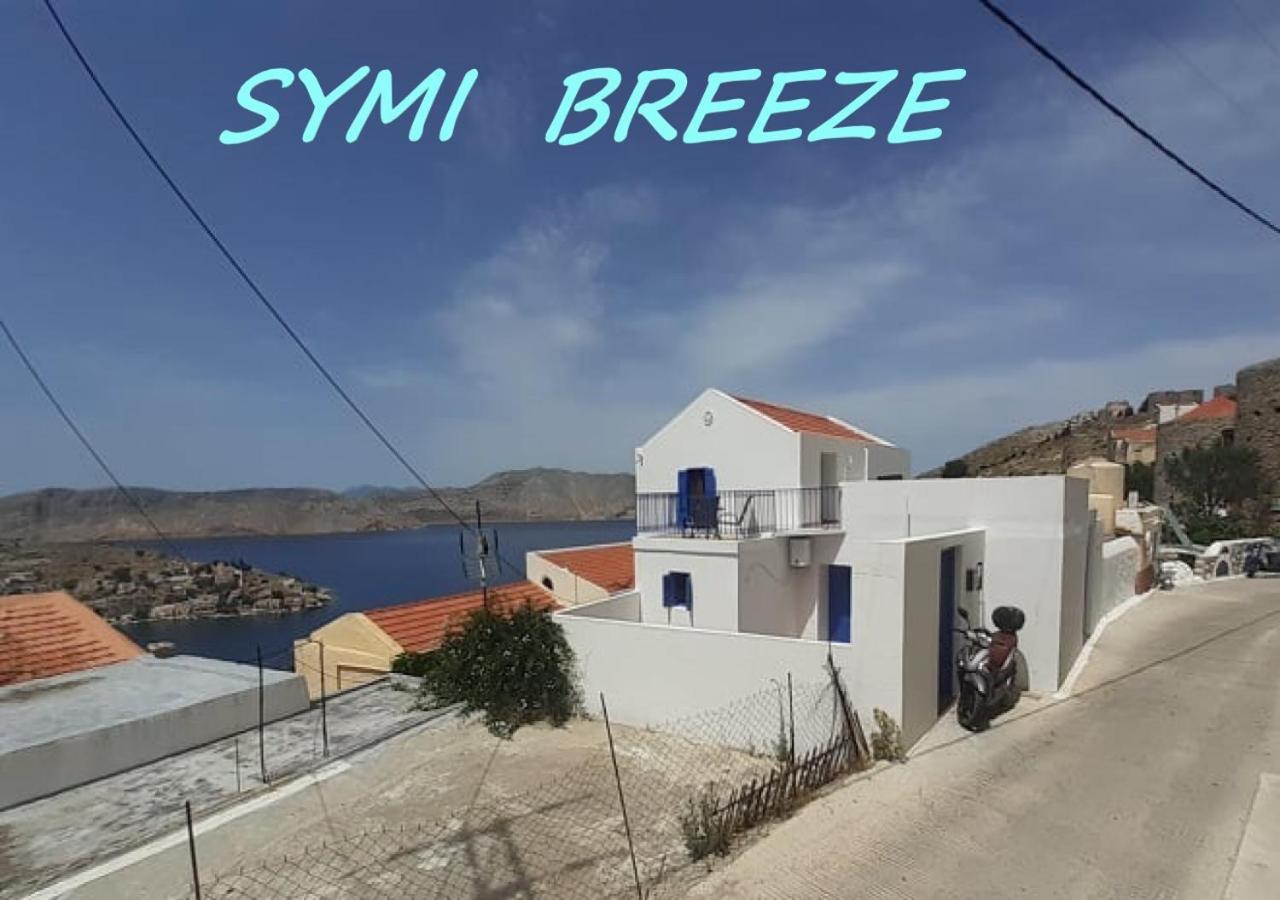 Breeze Holiday home Symi