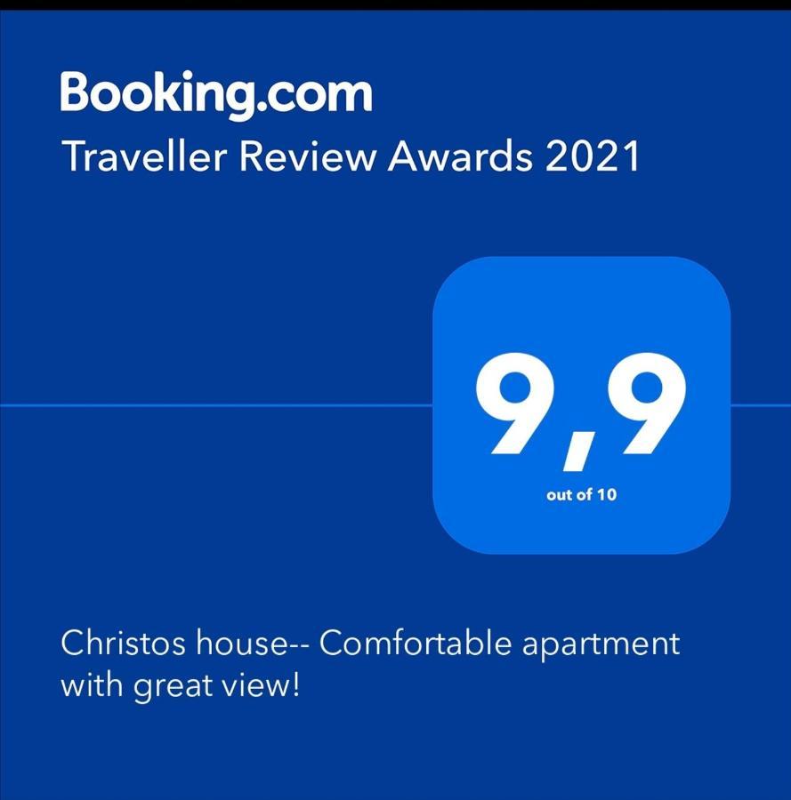 Christos House-- Comfortable With Great View And Private Parking ! *