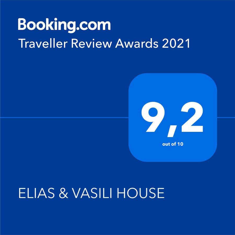 Elias & Vasili House 2* Agios Georgios Pagon