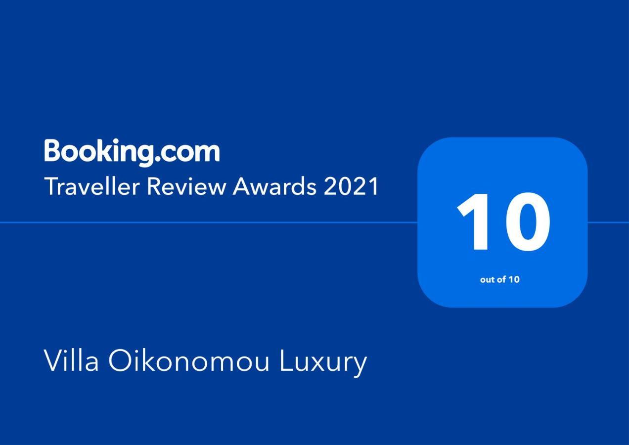 Oikonomou Luxury Villa
