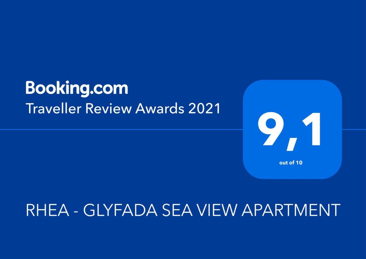 Rhea - Glyfada Sea View *