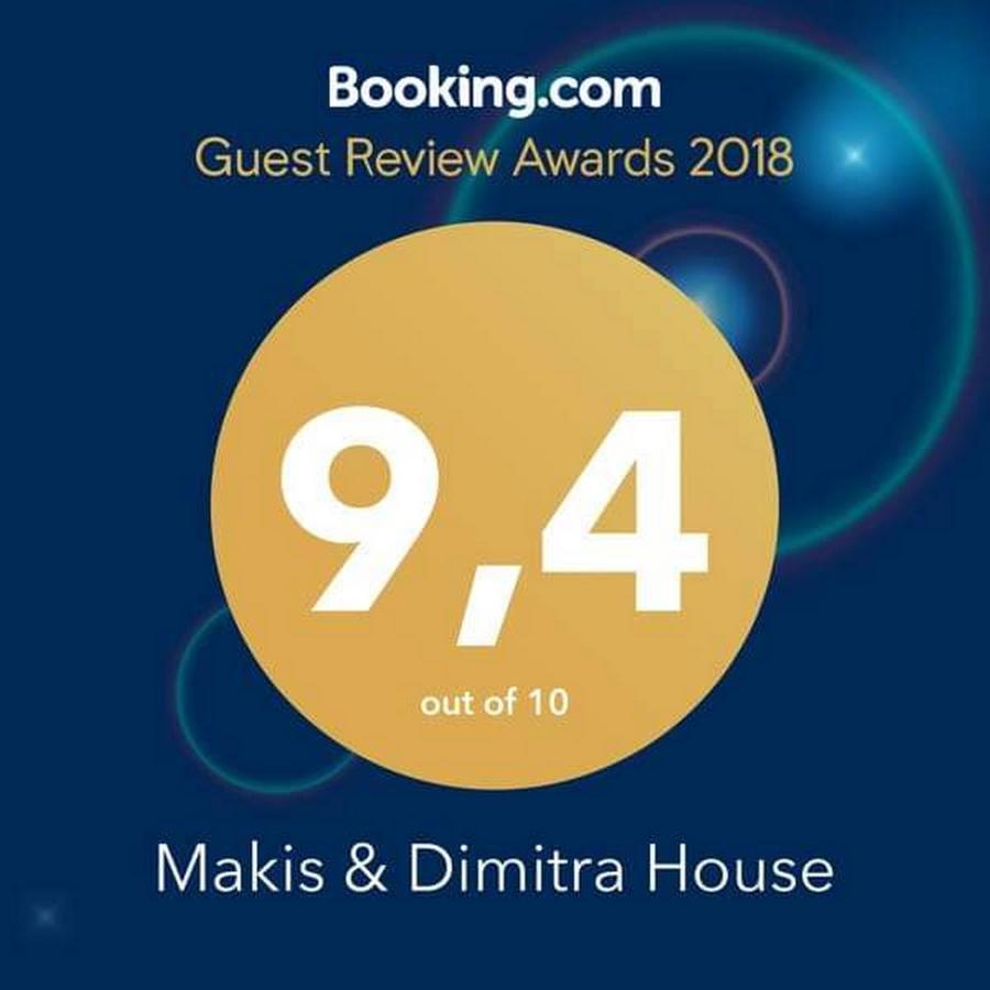 Holiday home Makis & Dimitra House Palaiontsiflikion