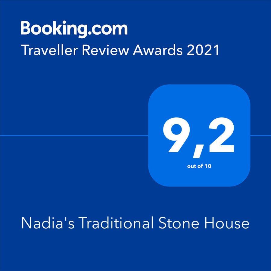Nadia's Traditional Stone House Holiday home Lavrion