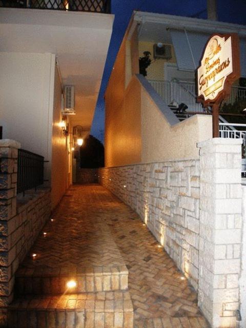 Apartment Giogarakis *
