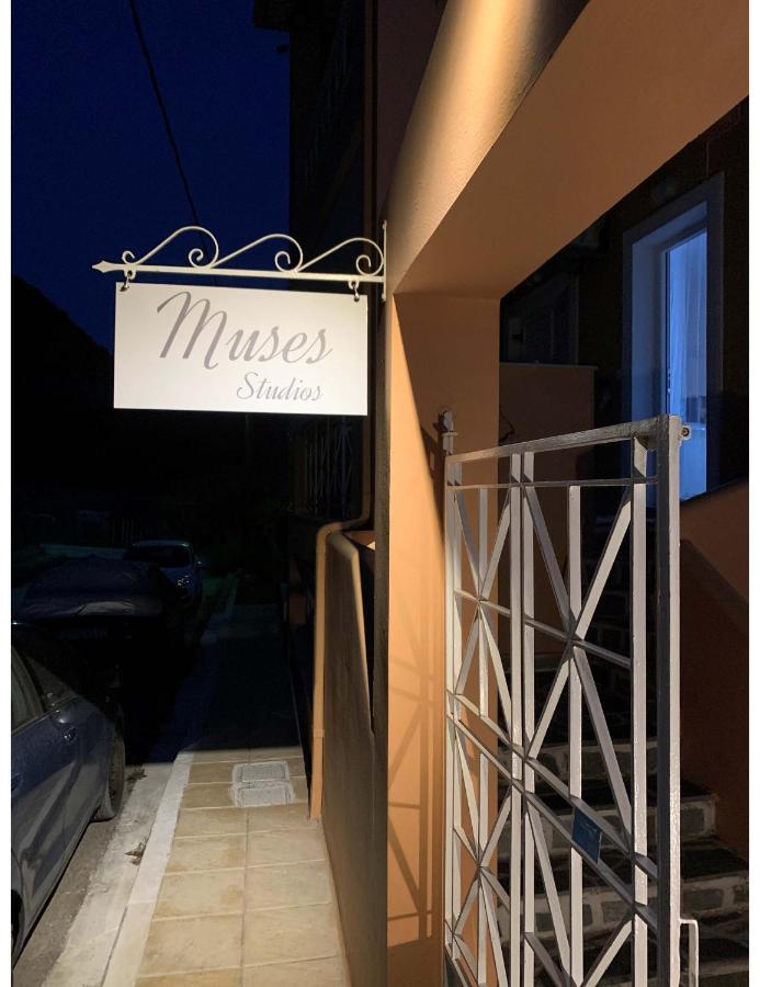 Muses Apartment *