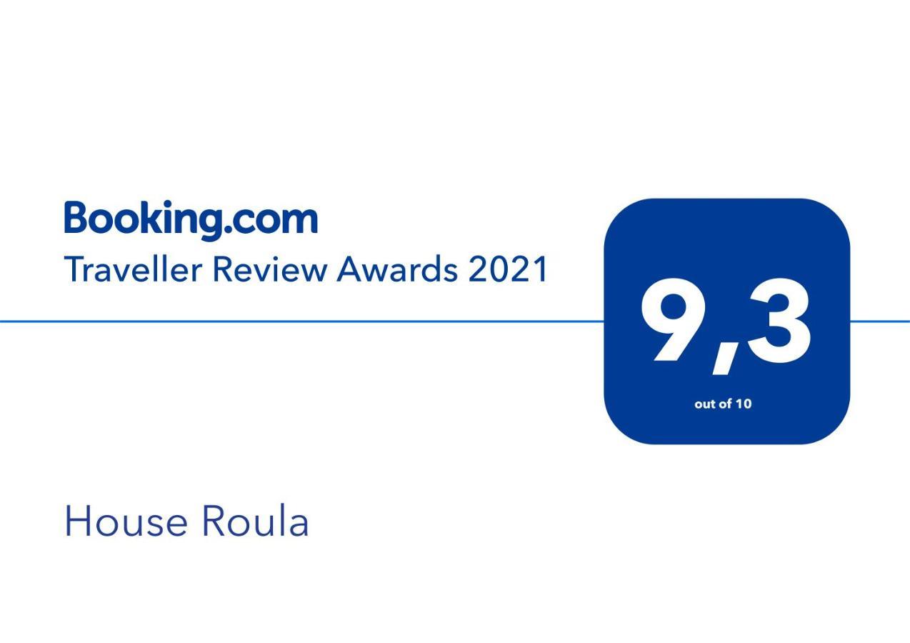 House Roula Guest house *