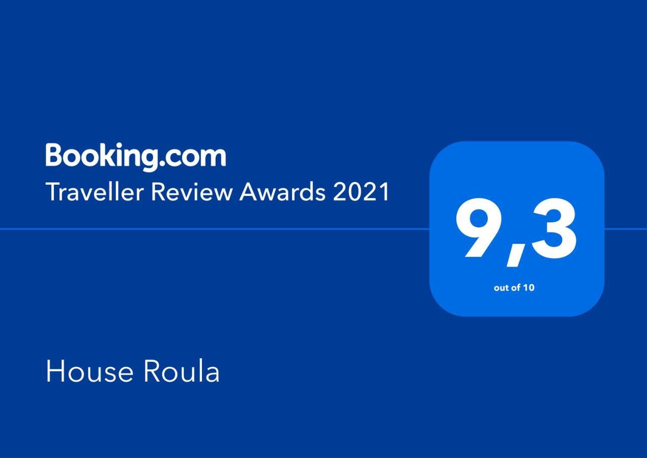 House Roula Guest house Neos Marmaras