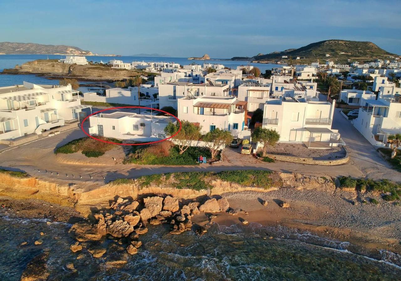 Sofia's Holiday home