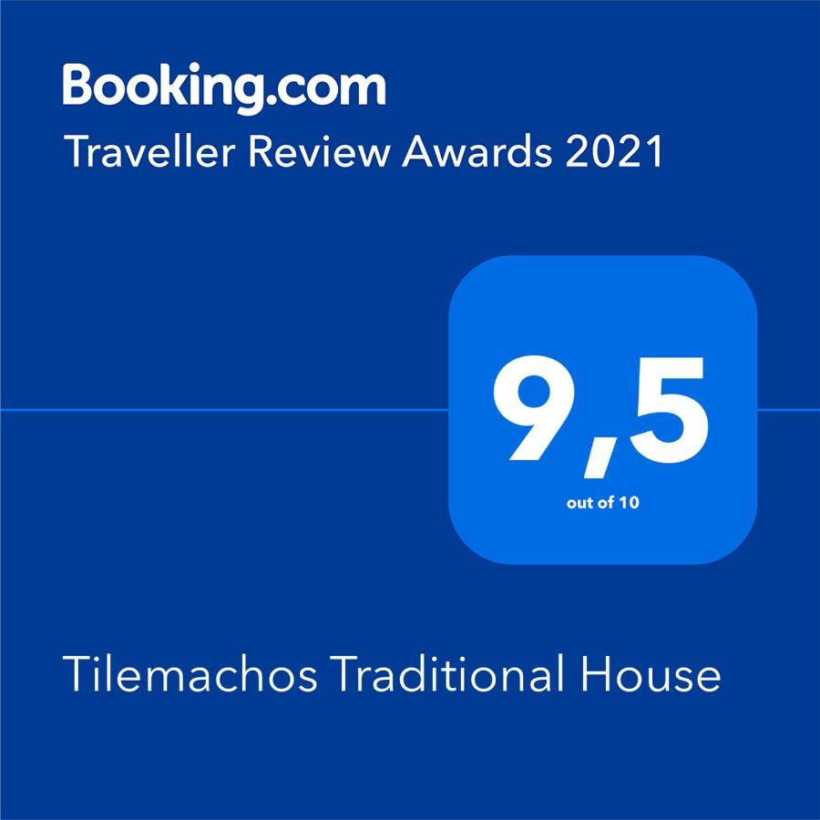 Holiday home Tilemachos Traditional House *
