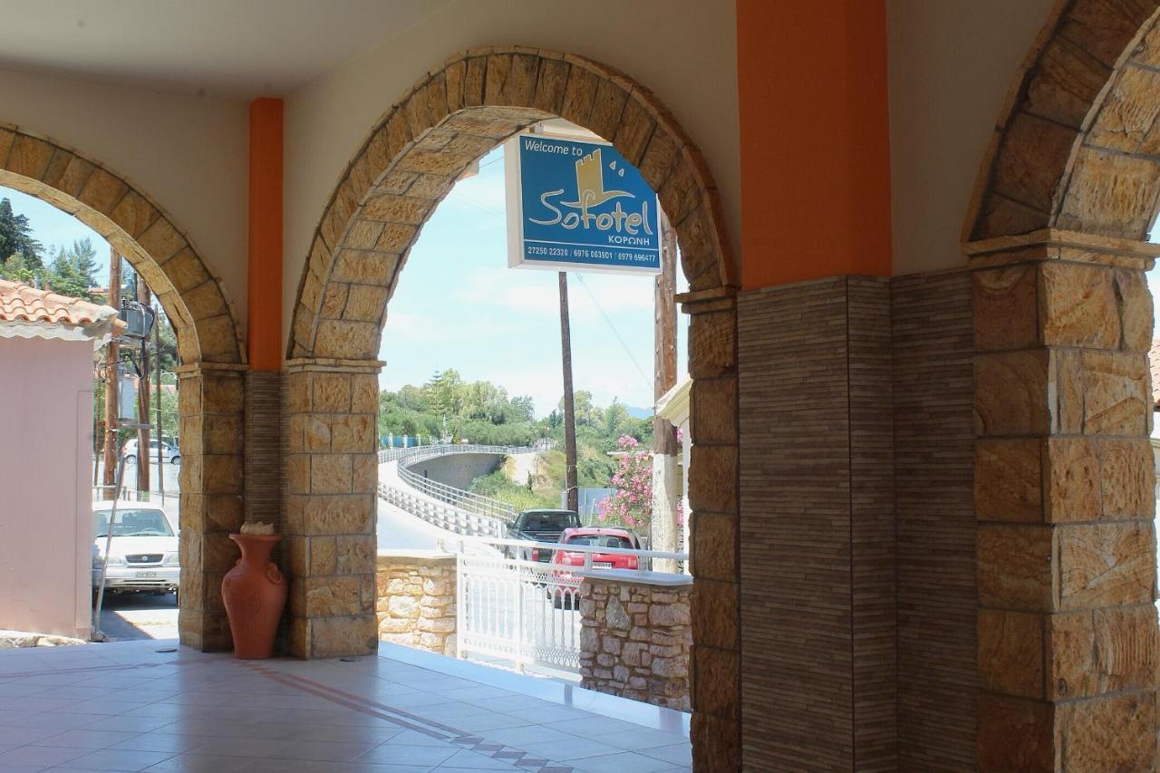 Hotel Sofotel Koroni (Messinia)
