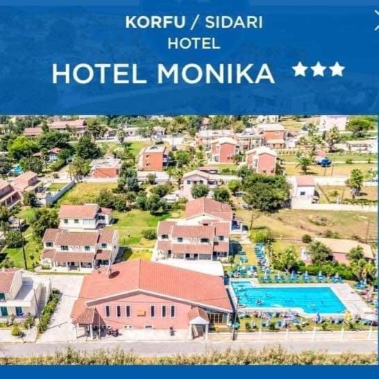 Monika Sidari Hotel 2*