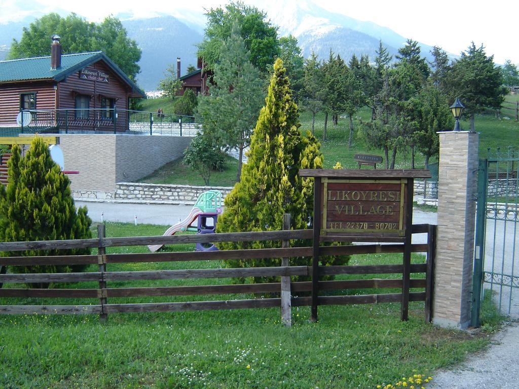 Aparthotel Likouresi Village 2*