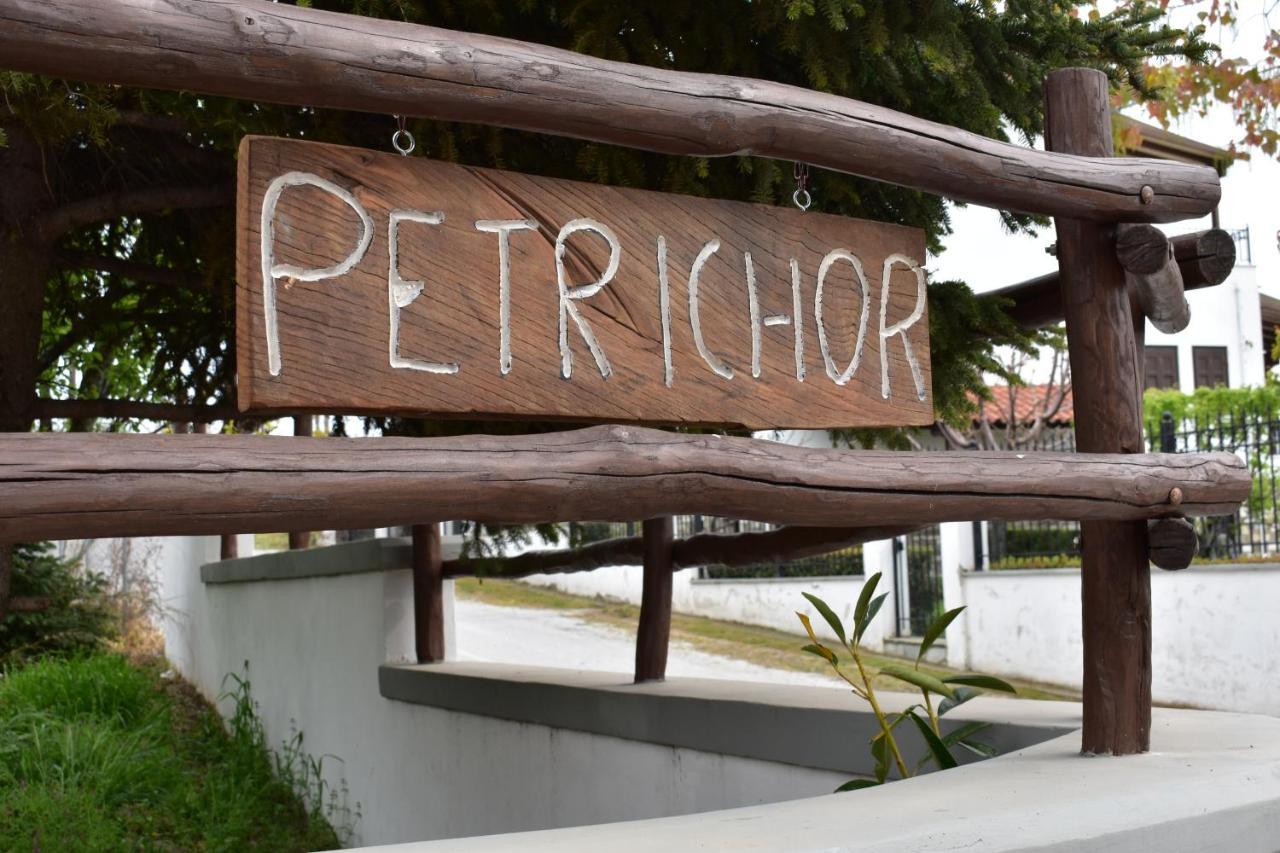 Petrichor Apartment Portaria (Magnesia)
