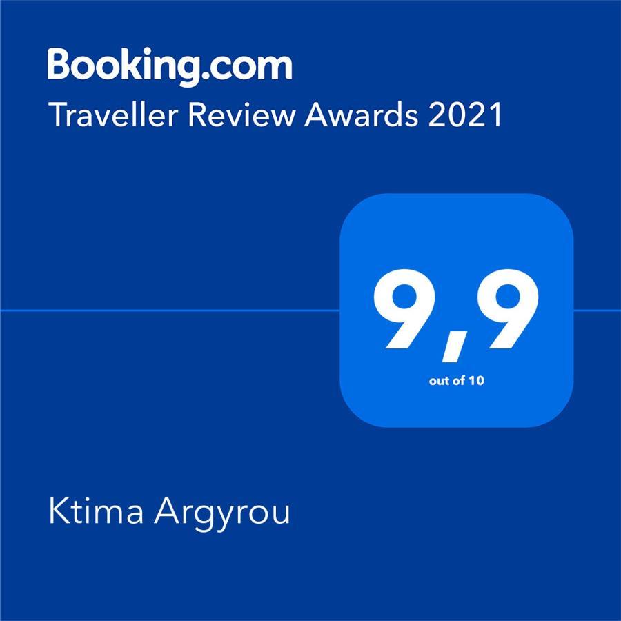Ktima Argyrou Stegna Country house Archangelos (Rhodes)