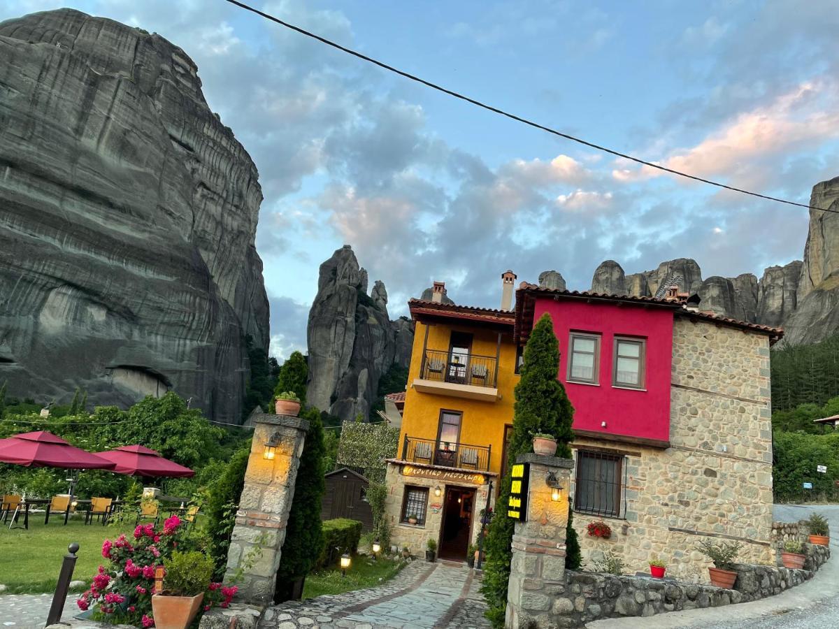Guest house Archontiko Mesohori Meteora Kalambaka