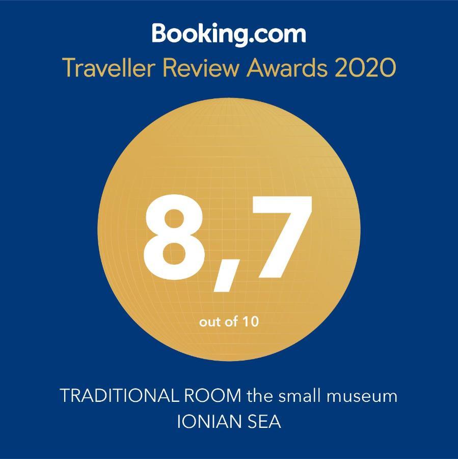 Traditional The Small Museum Ionian Sea Guest house