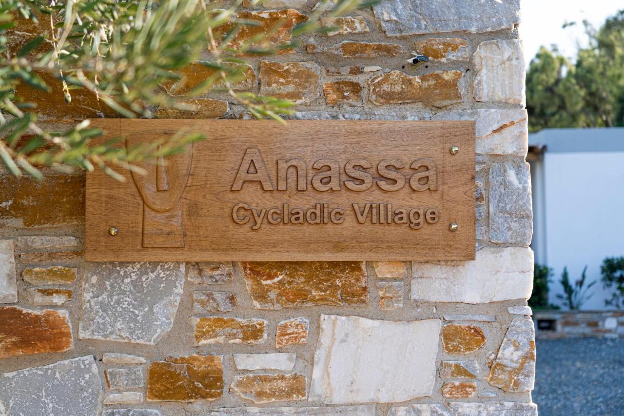 Anassa Cycladic Village Resort Galissas