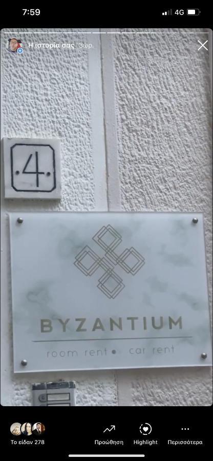 Vizantio Apartment