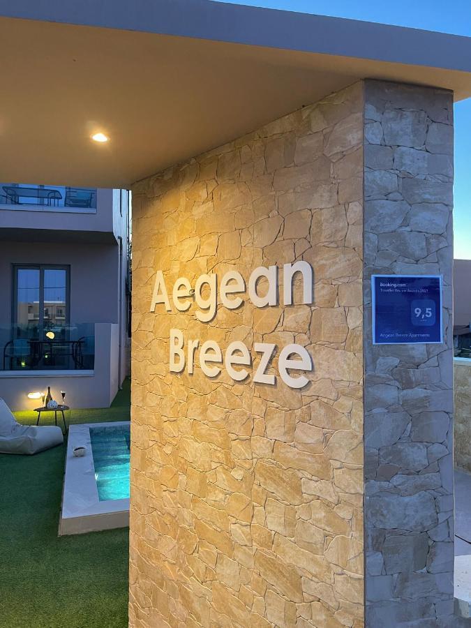 Aegean Breeze Luxury Next To The Sea Aparthotel *