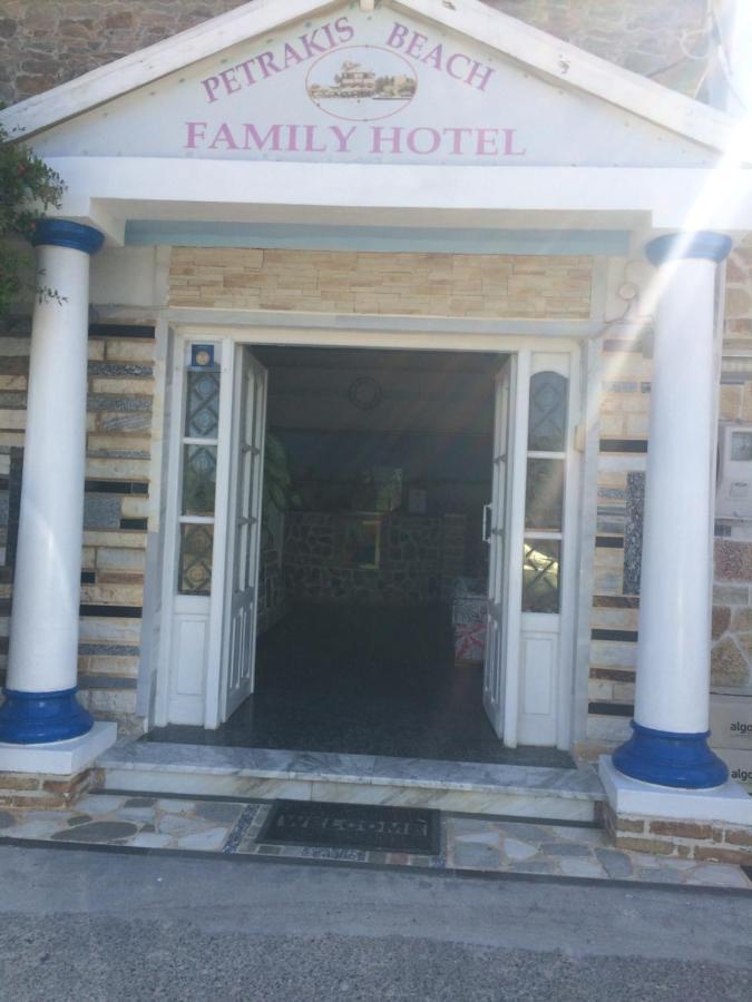 Petrakis Guest house