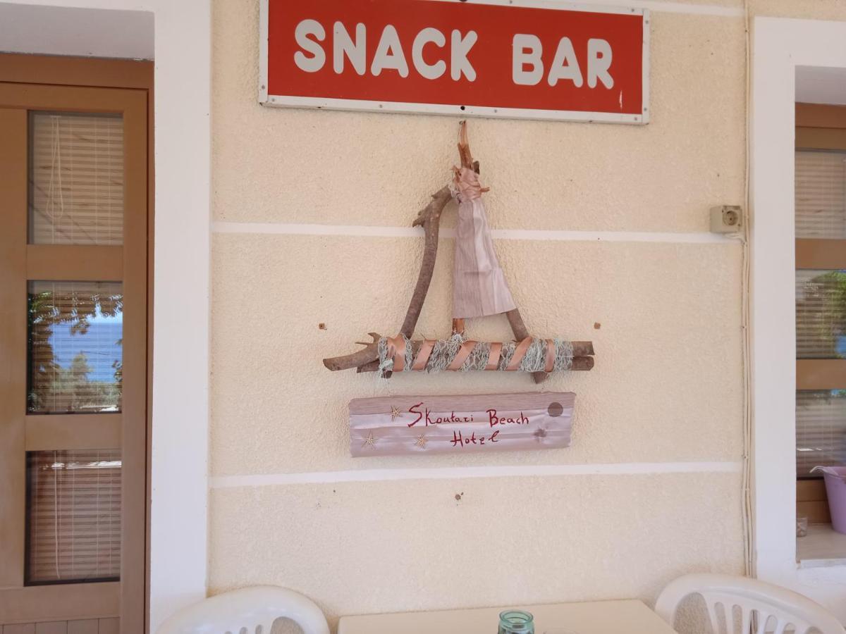 Skoutari Beach Aparthotel Skoutarion