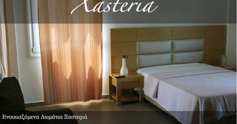 Xasteria * Velika (Thessaly)