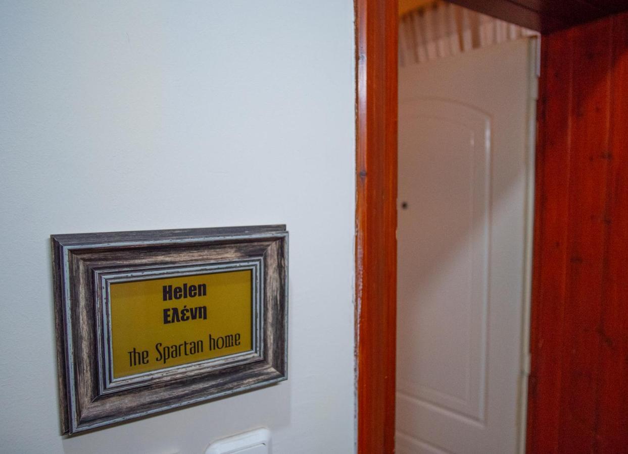 Helen - The Spartan Apartment