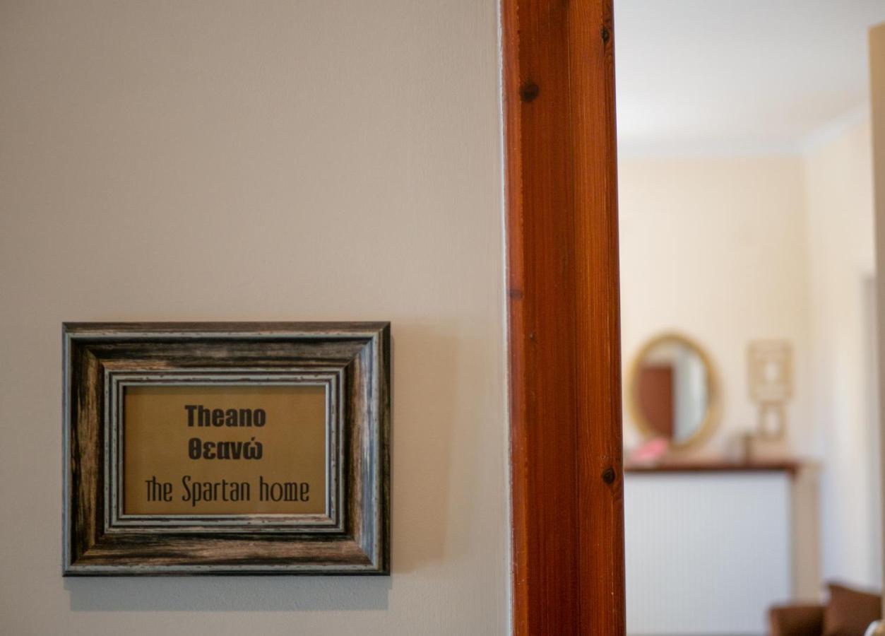 Helen - The Spartan Apartment Sparta