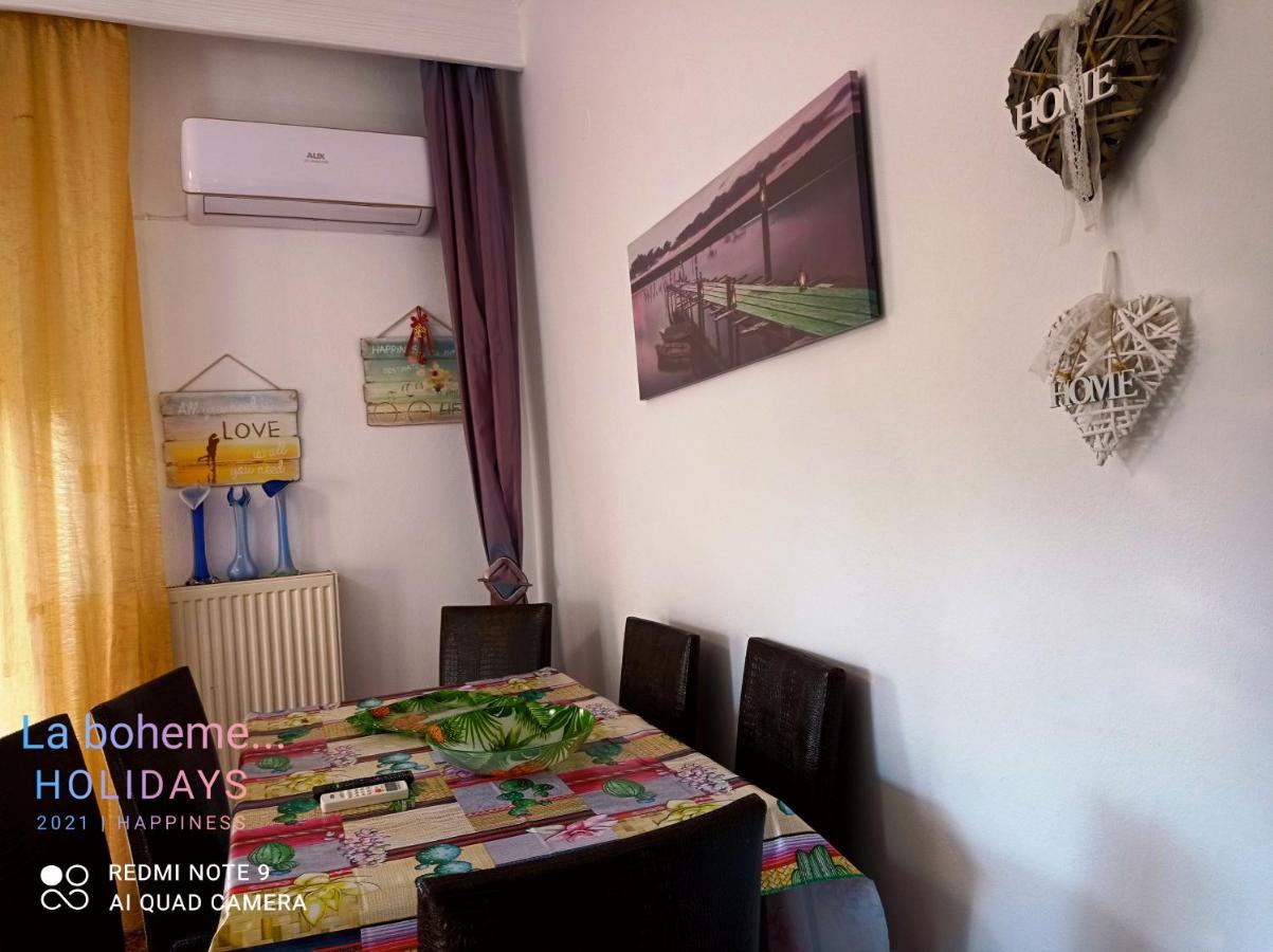 Apartment The Star La Boheme!!! *