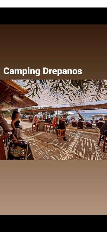 Campsite Camping Drepanos