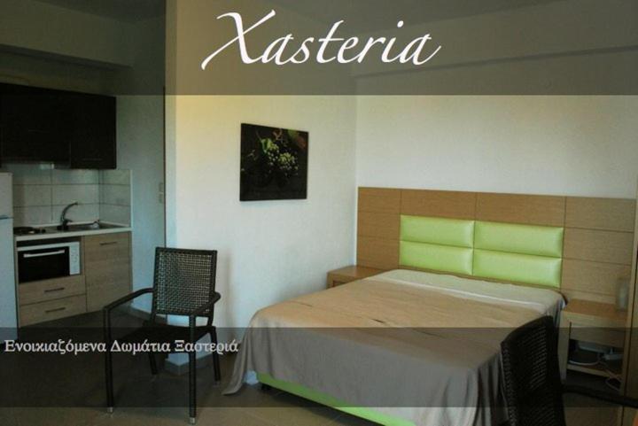Xasteria * Velika (Thessaly)