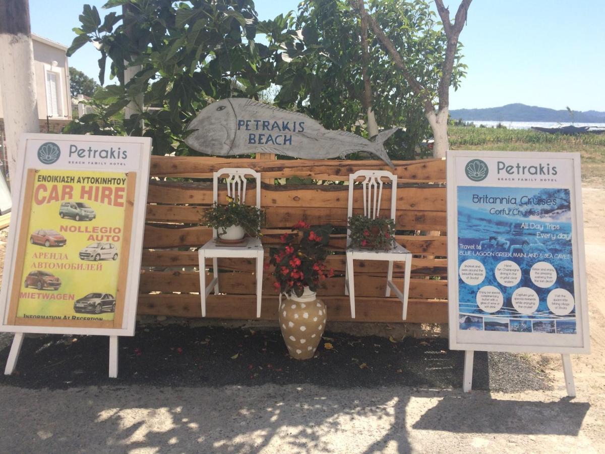 Guest house Petrakis