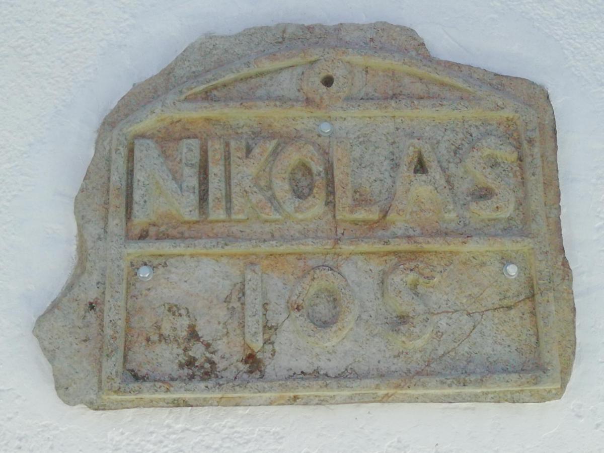 Nikolas Village Guest house Chora (Ios)