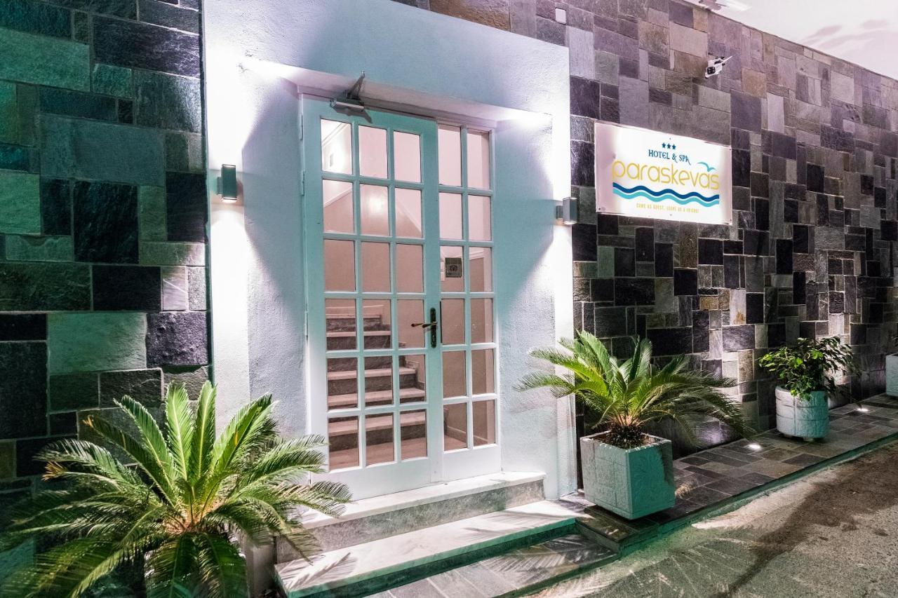 Paraskevas Boutique Tiros