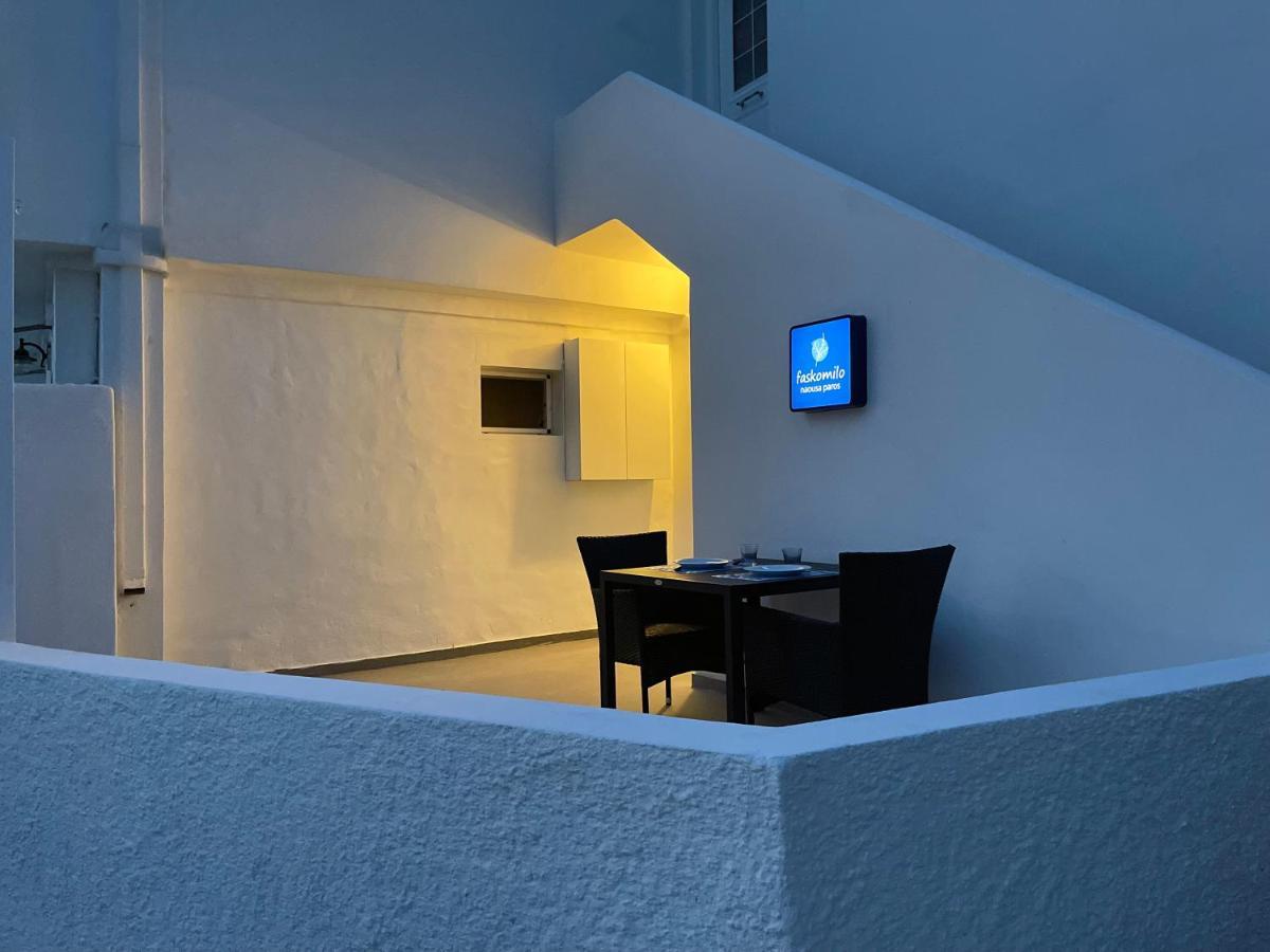 Apartment Faskomilo Paros Naousa (Paros)