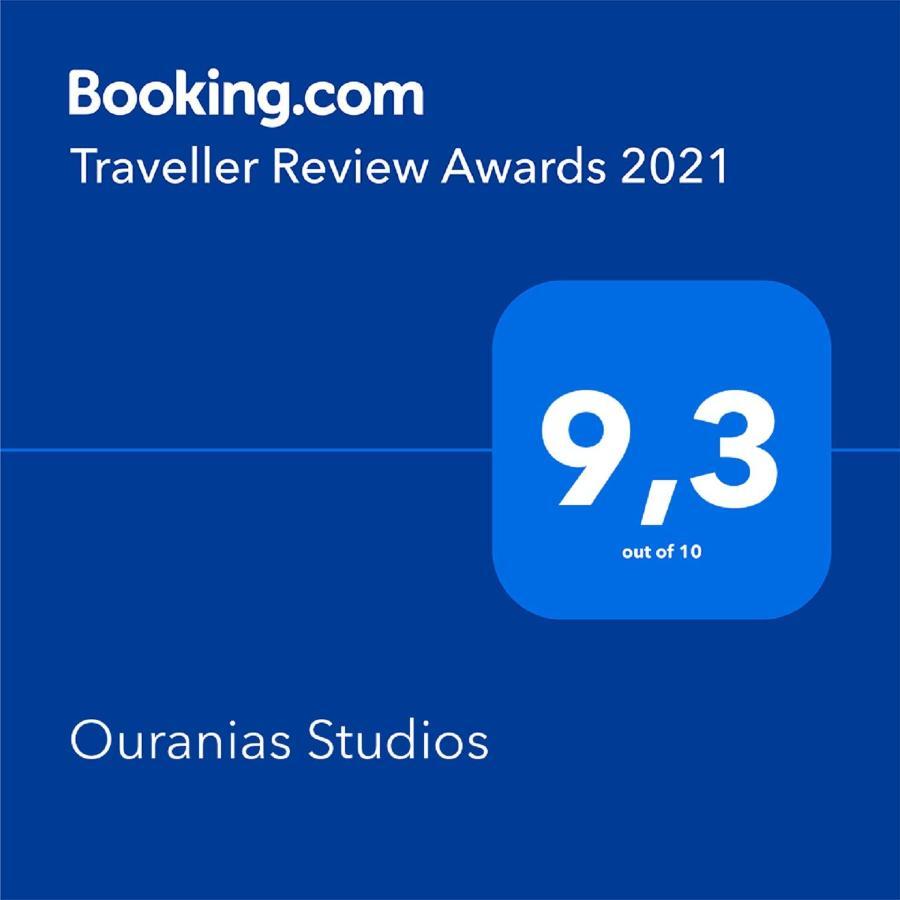 Ouranias * Kardamyli